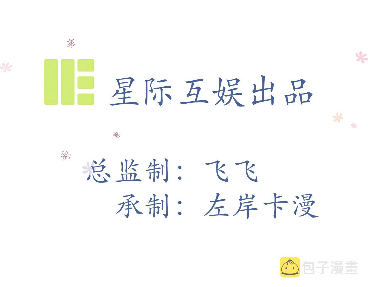 第58话：荒诞童话2