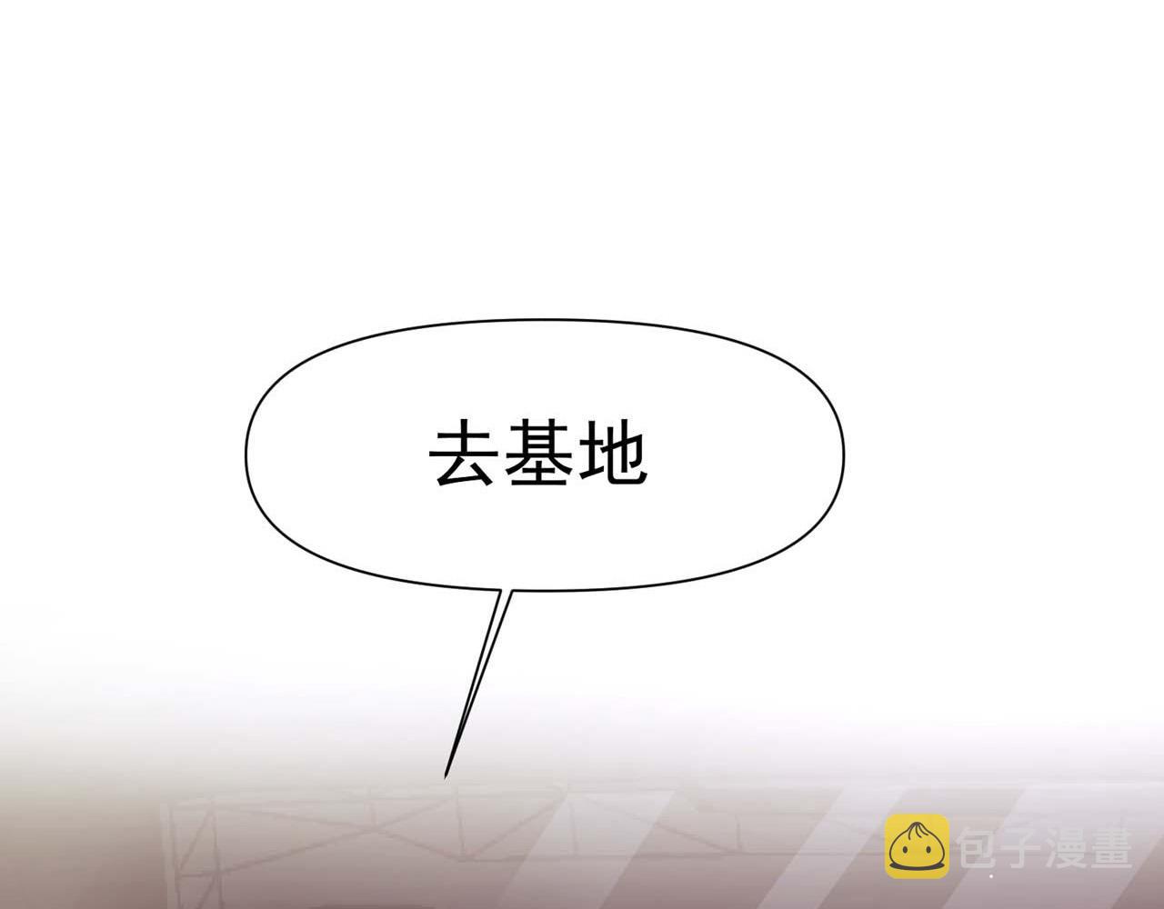 第58话：荒诞童话13