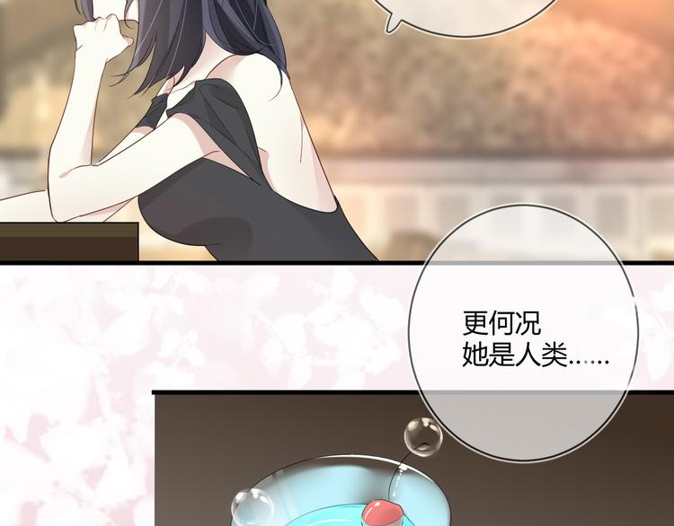 第14话 噩梦重演60