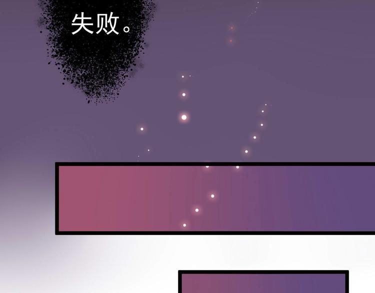 第3话 猎魔人与百合花32