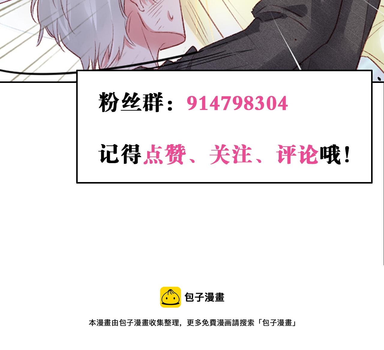 第48话：莉莉斯的蜕变71