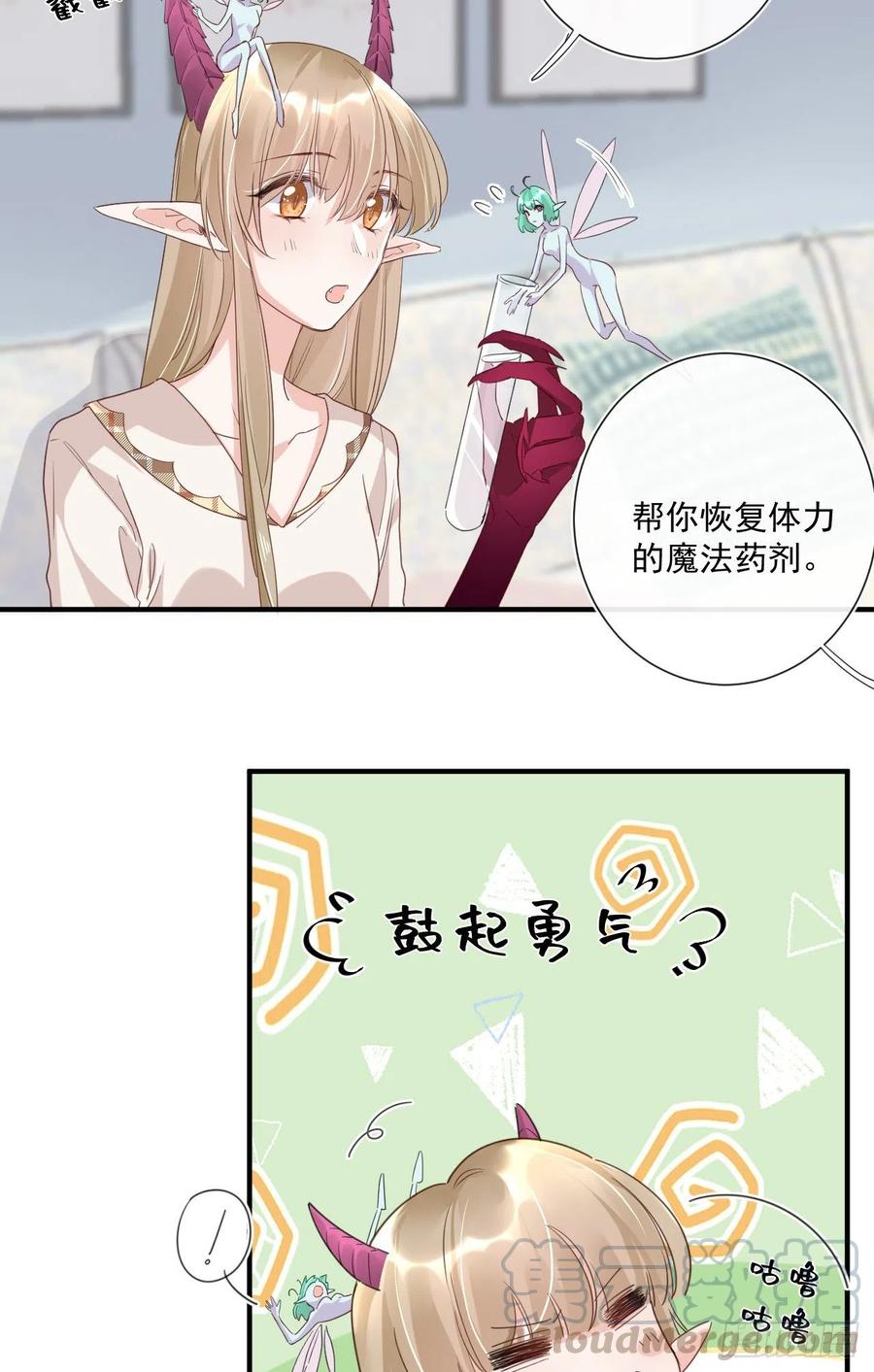第33话 世界，并不是非黑即白2