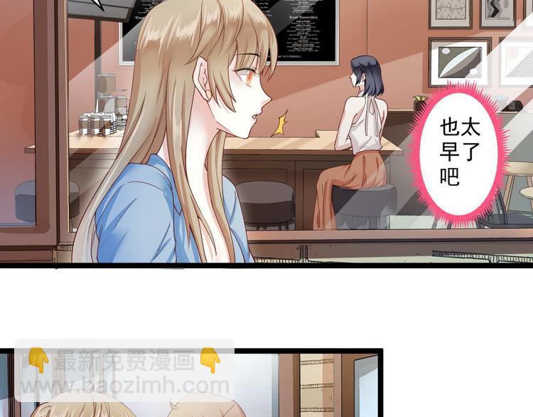 第10话 她的心事7