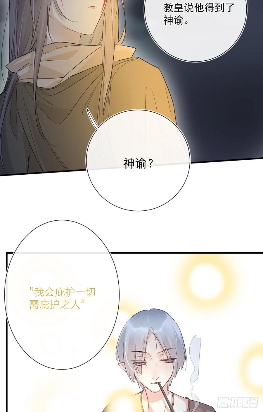 第33话 世界，并不是非黑即白17