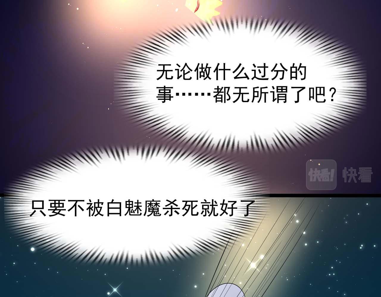 第56话：过去48