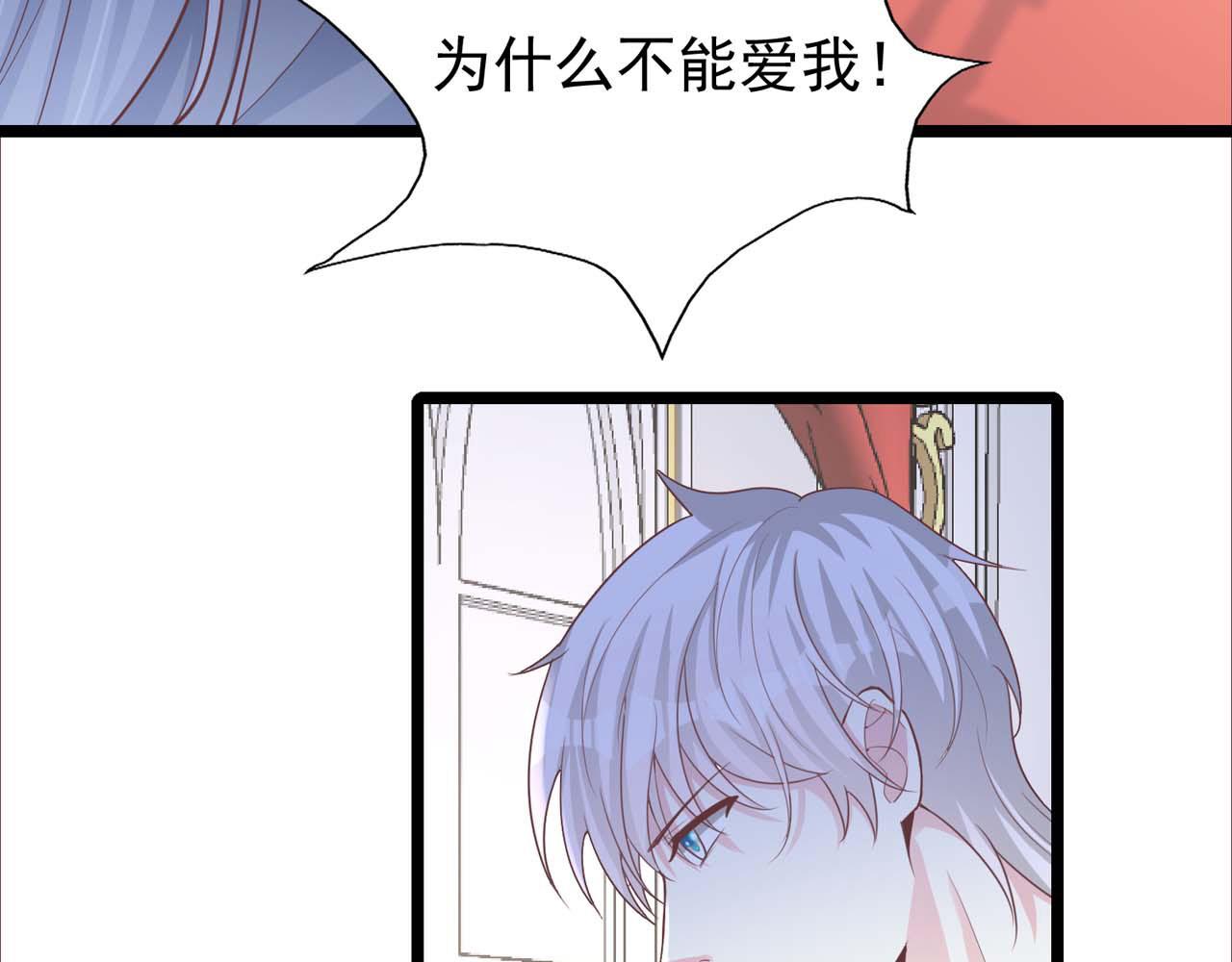 第57话：动摇79