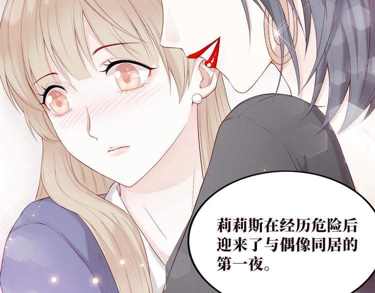 第3话 猎魔人与百合花64