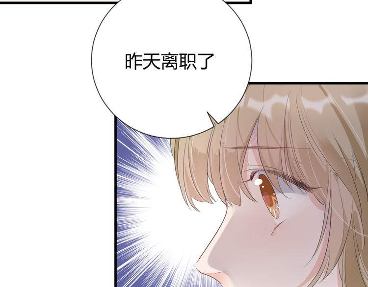 第13话 过度保护28