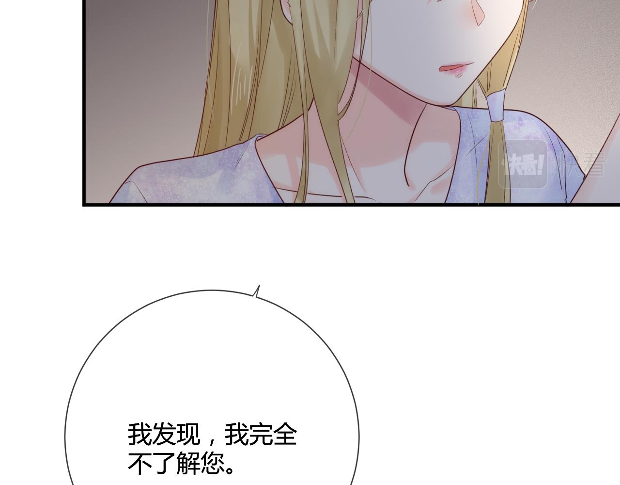 第42话 她值得好好活下去12