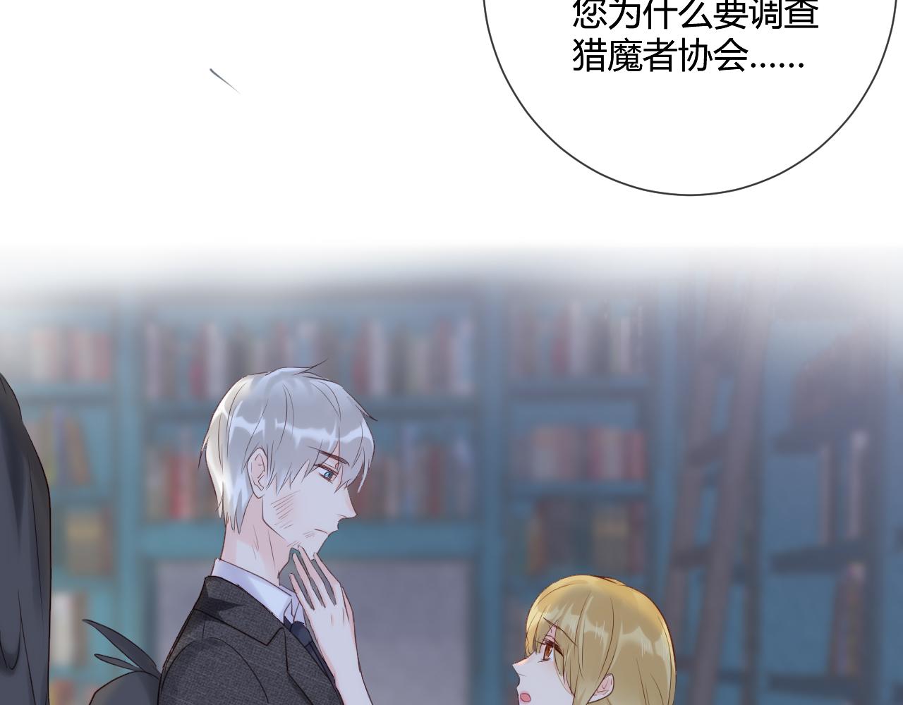 第42话 她值得好好活下去14