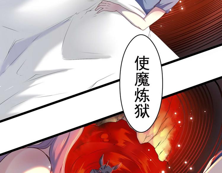 第8话 那个人9
