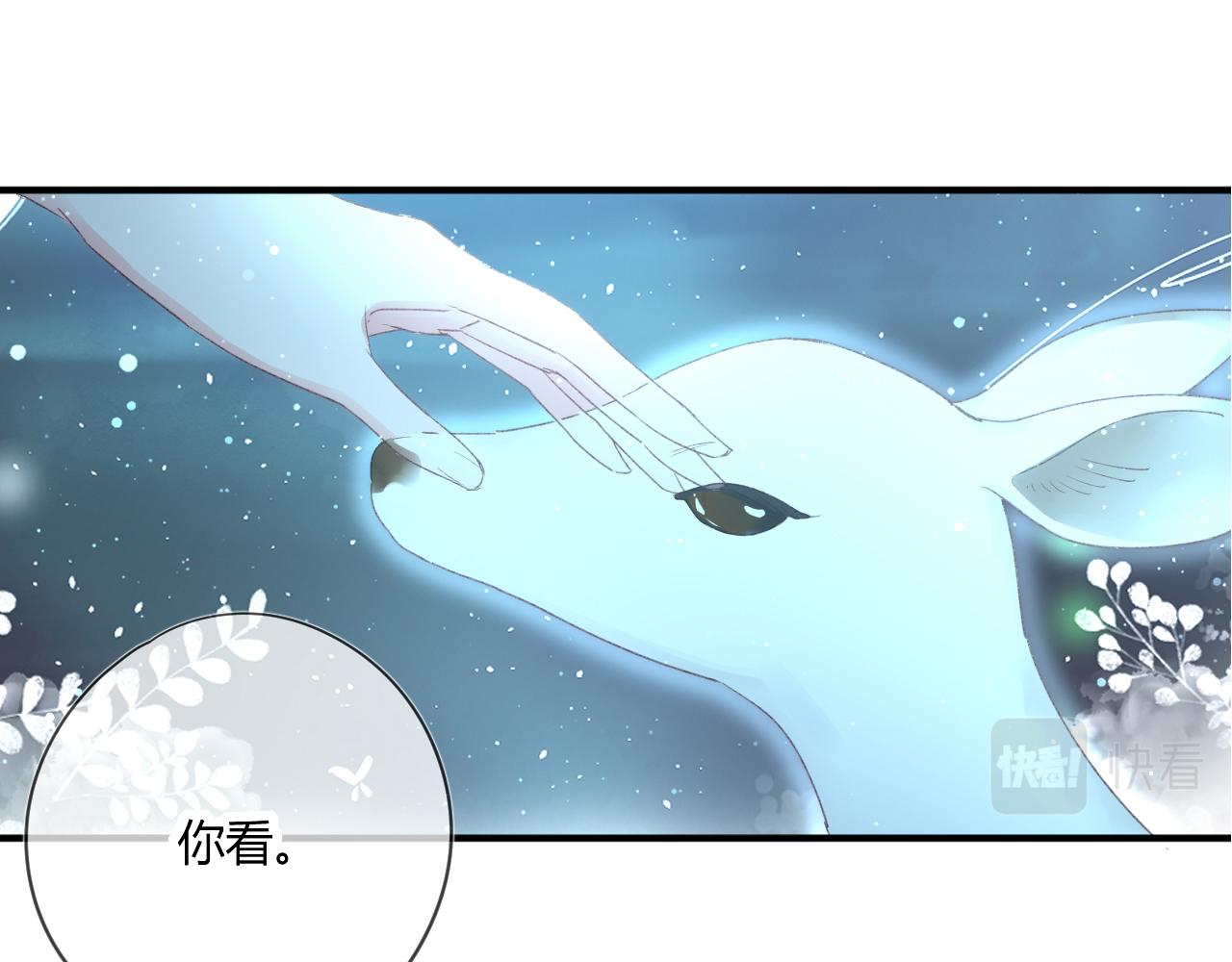 第51话：我来保护你44