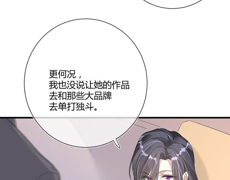 第22话：信任与忠诚12