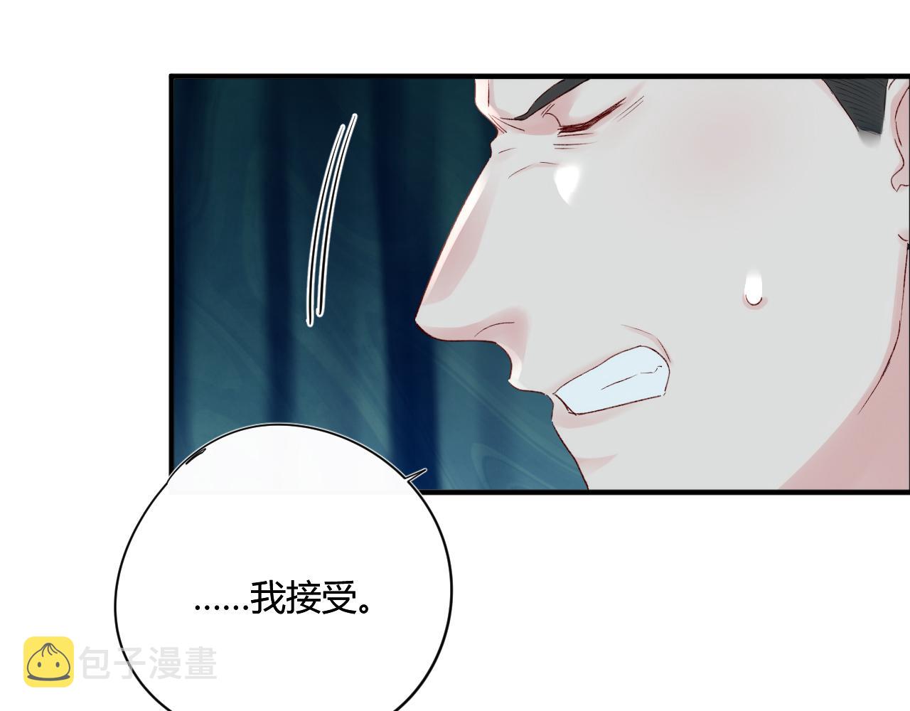 第52话：别碰我的人20