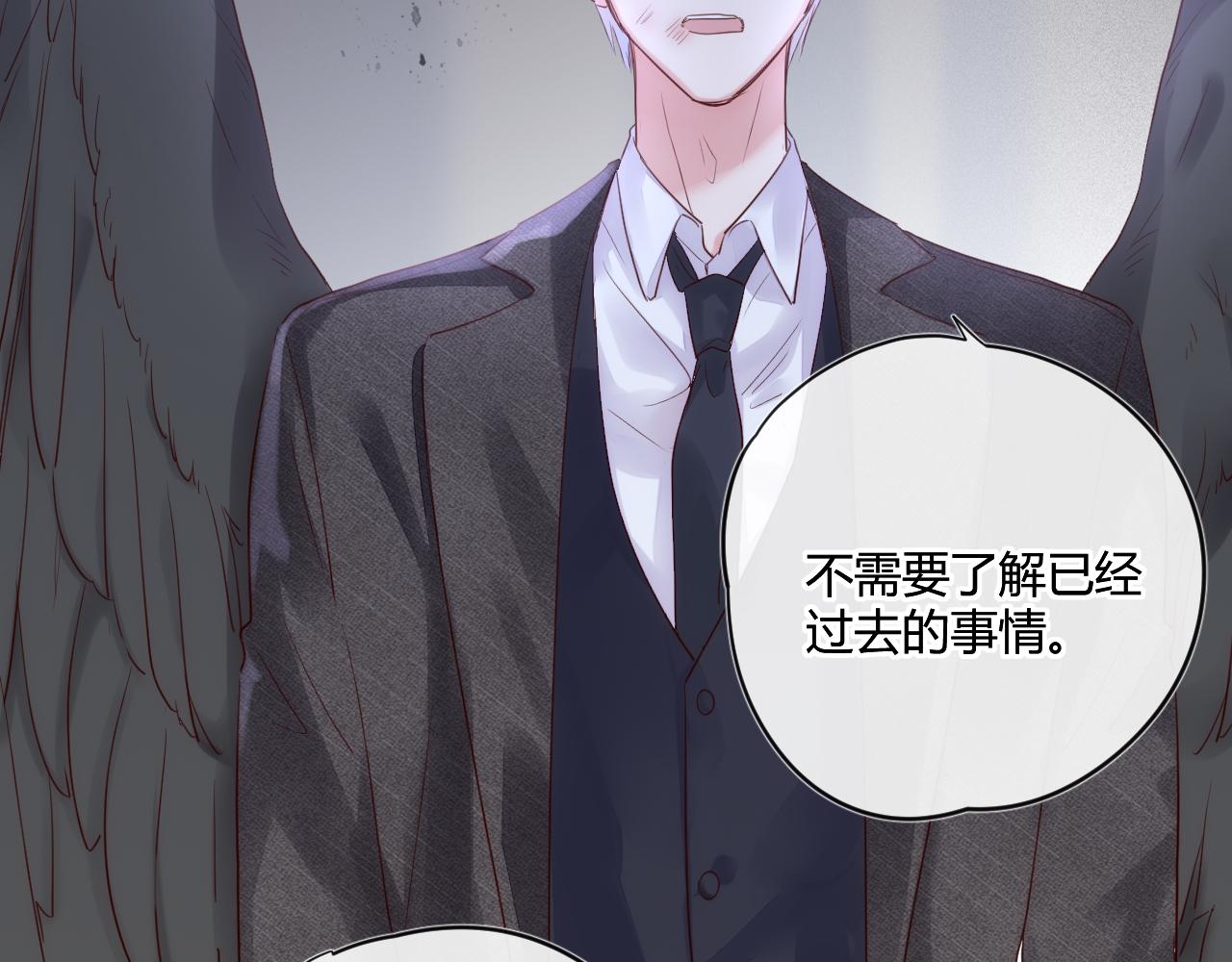 第42话 她值得好好活下去29