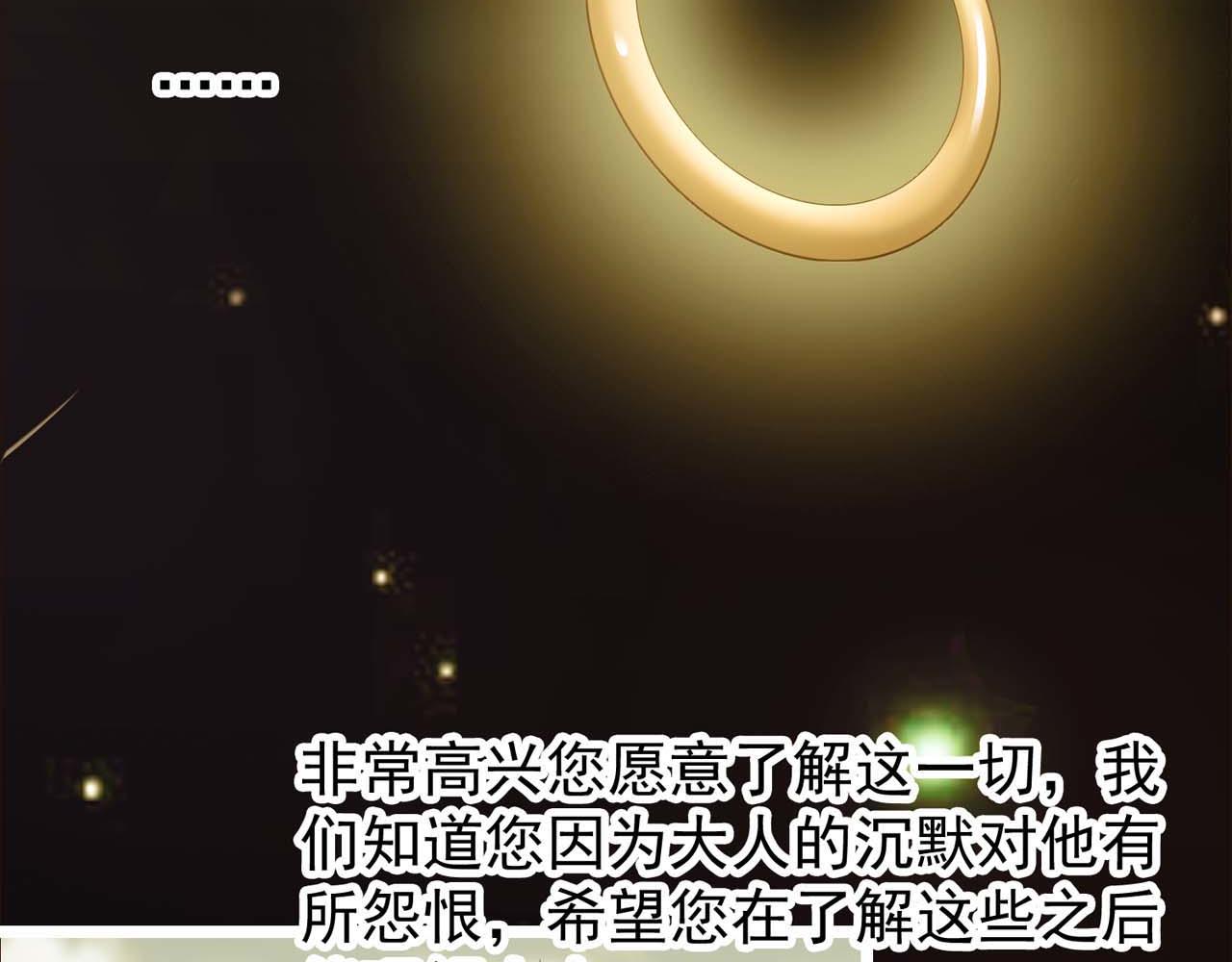 第54话：使命62
