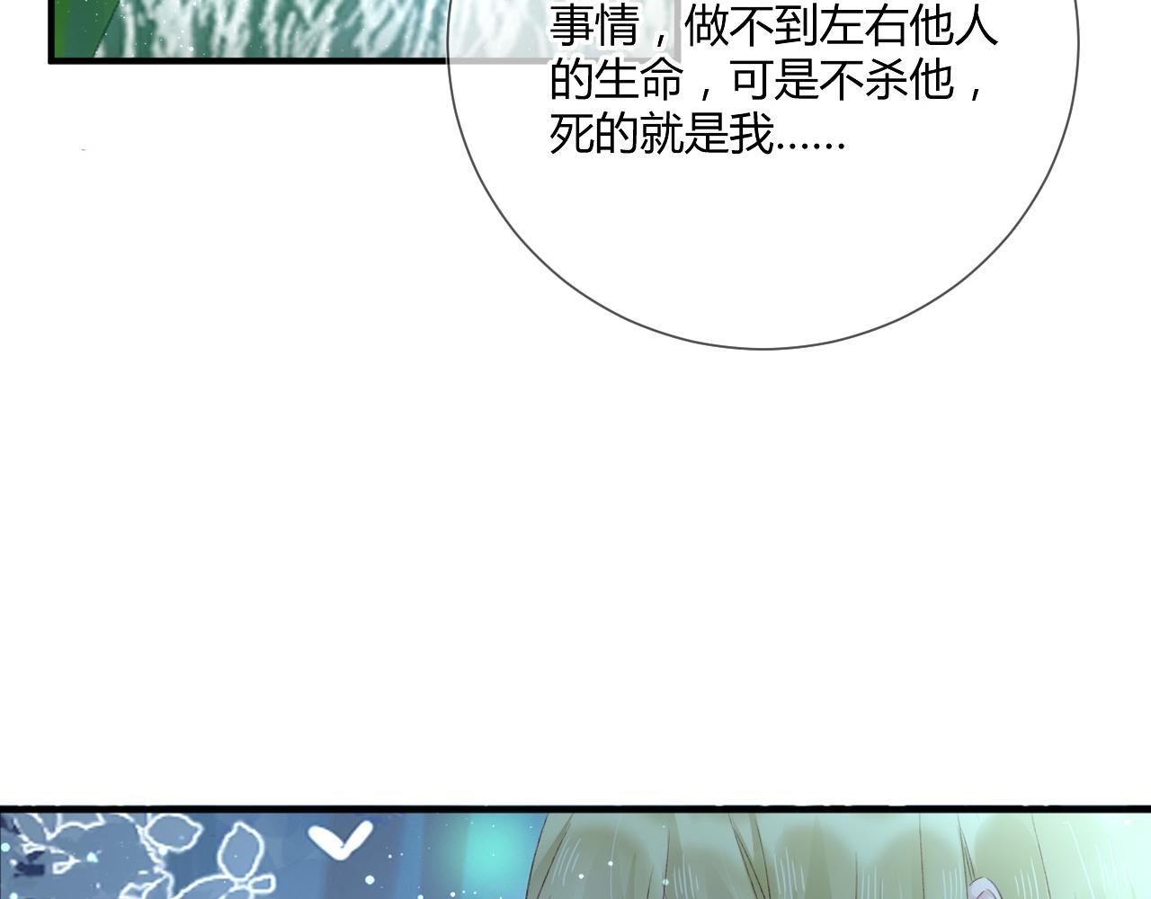 第51话：我来保护你70