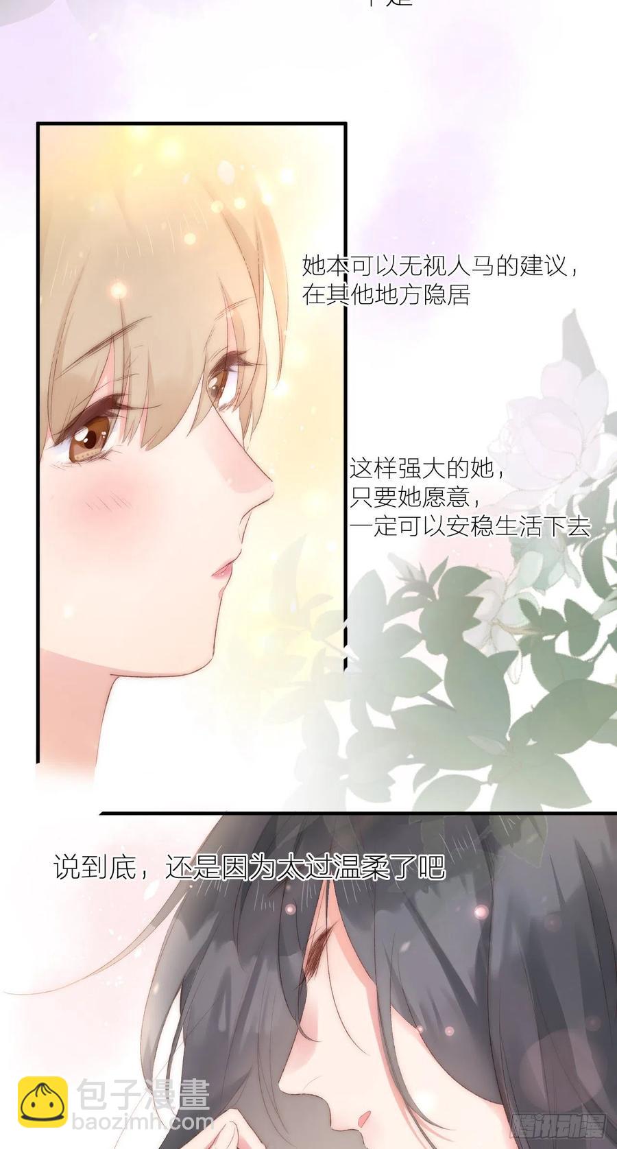 第40话 逐渐浮现的真相17