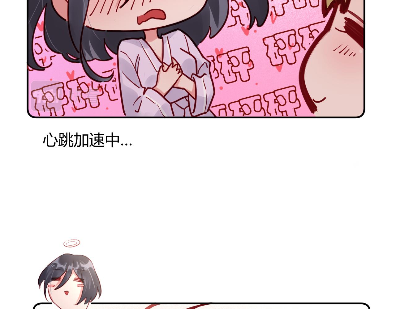 小剧场·新年第一吻14