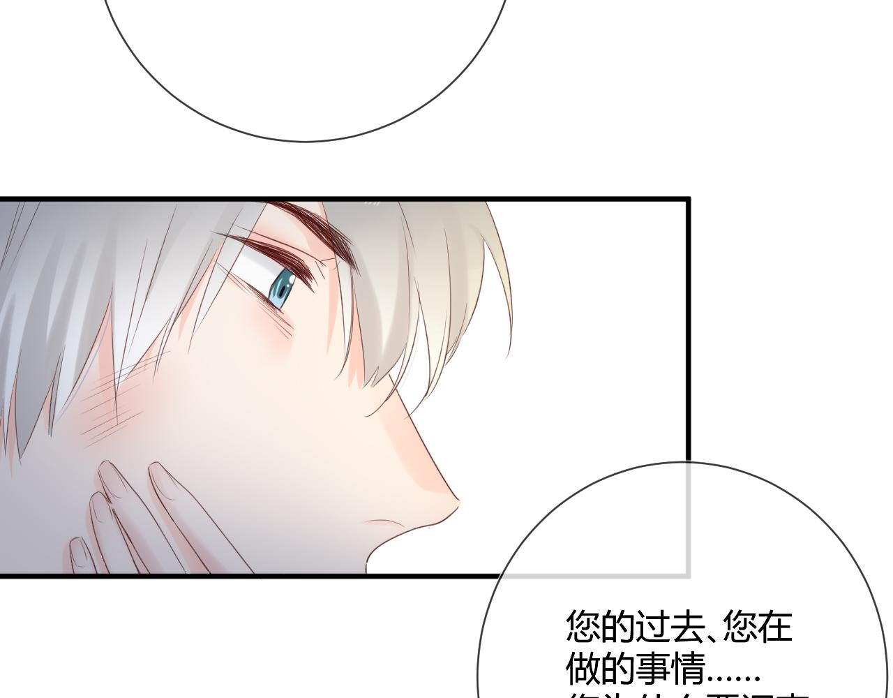 第42话 她值得好好活下去13