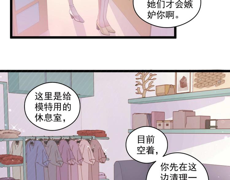 第6话 黄金血脉7