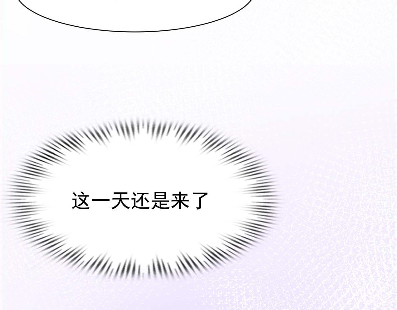 第55话：莉莉斯的决心56