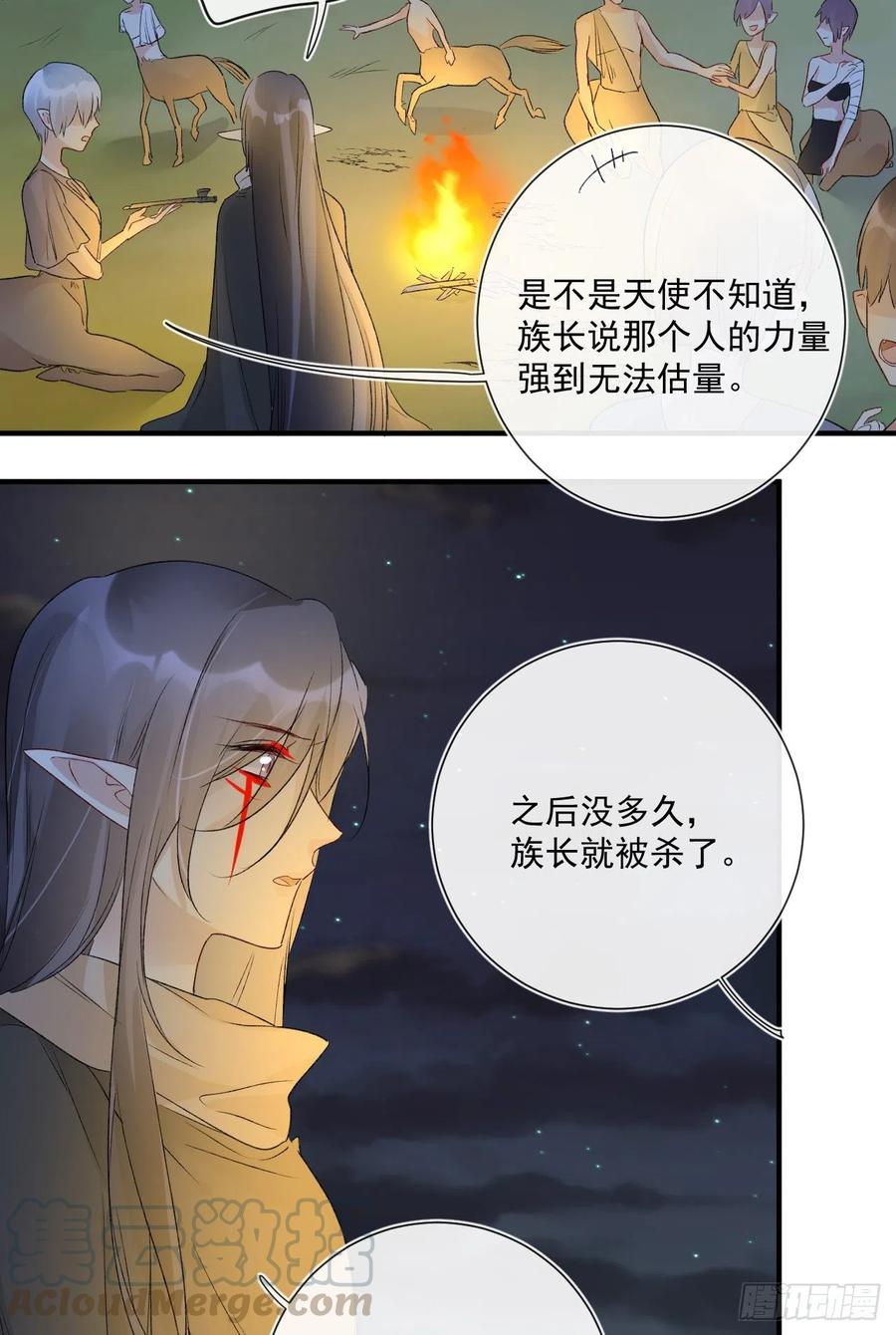 第33话 世界，并不是非黑即白22