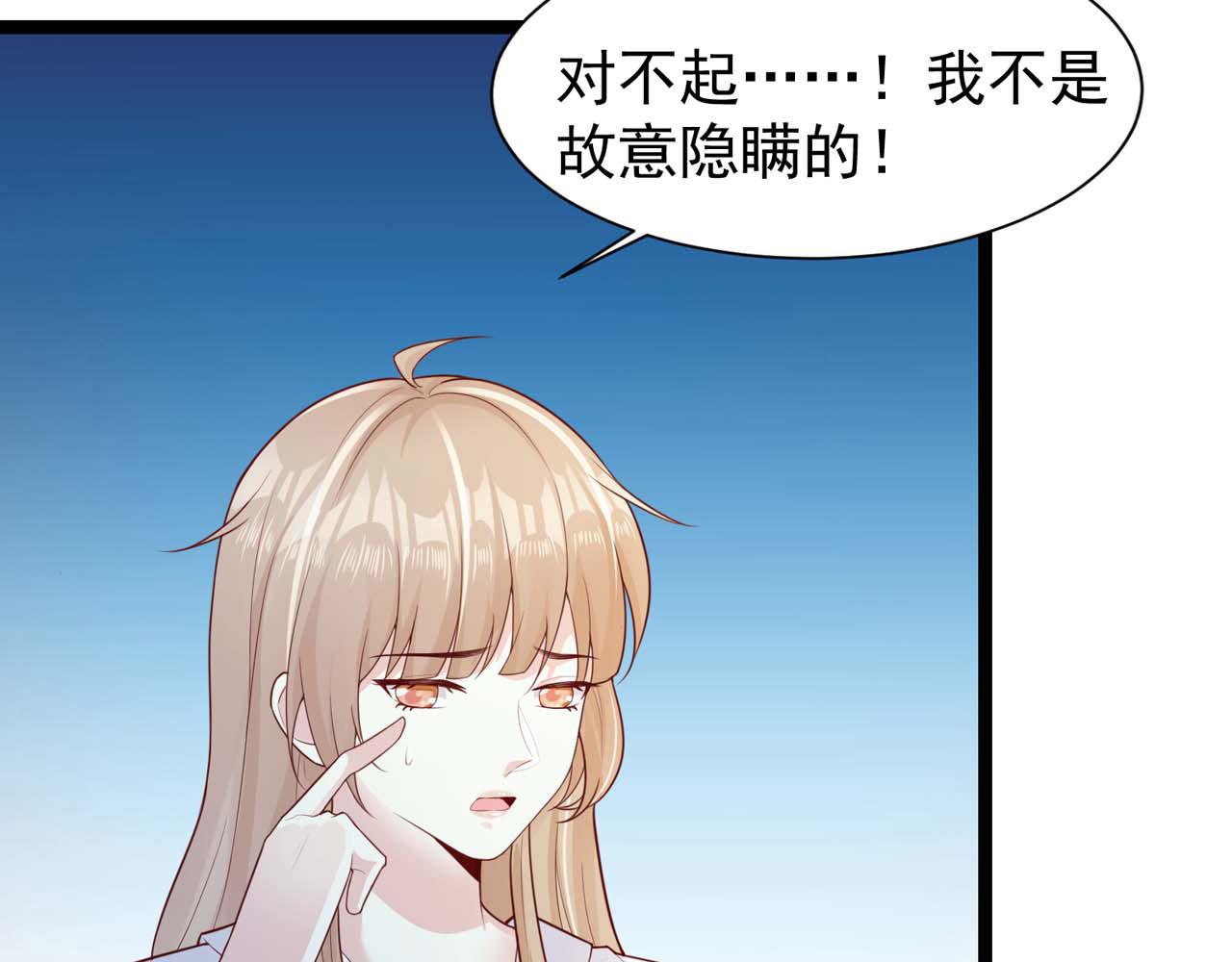 第55话：莉莉斯的决心39