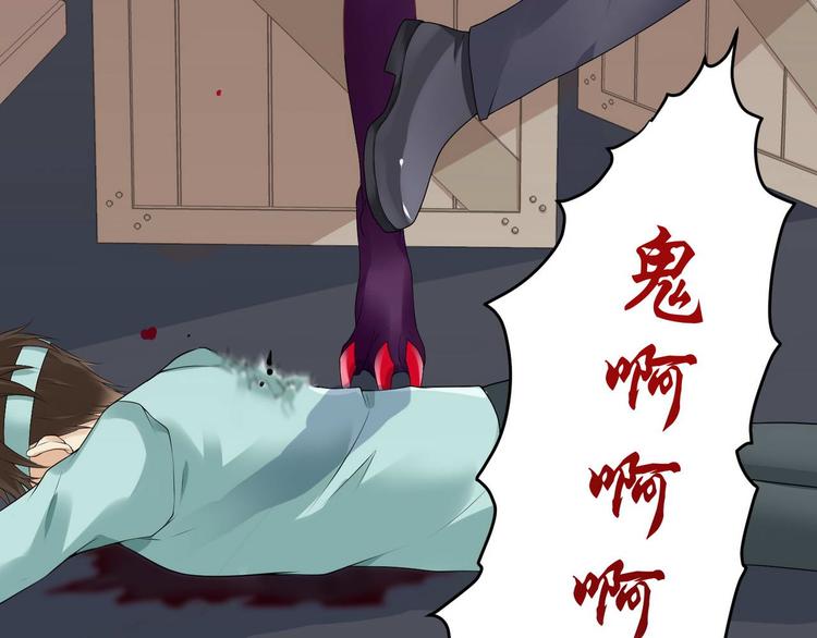 第6话 黄金血脉52