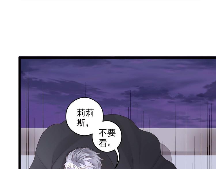 第3话 猎魔人与百合花21