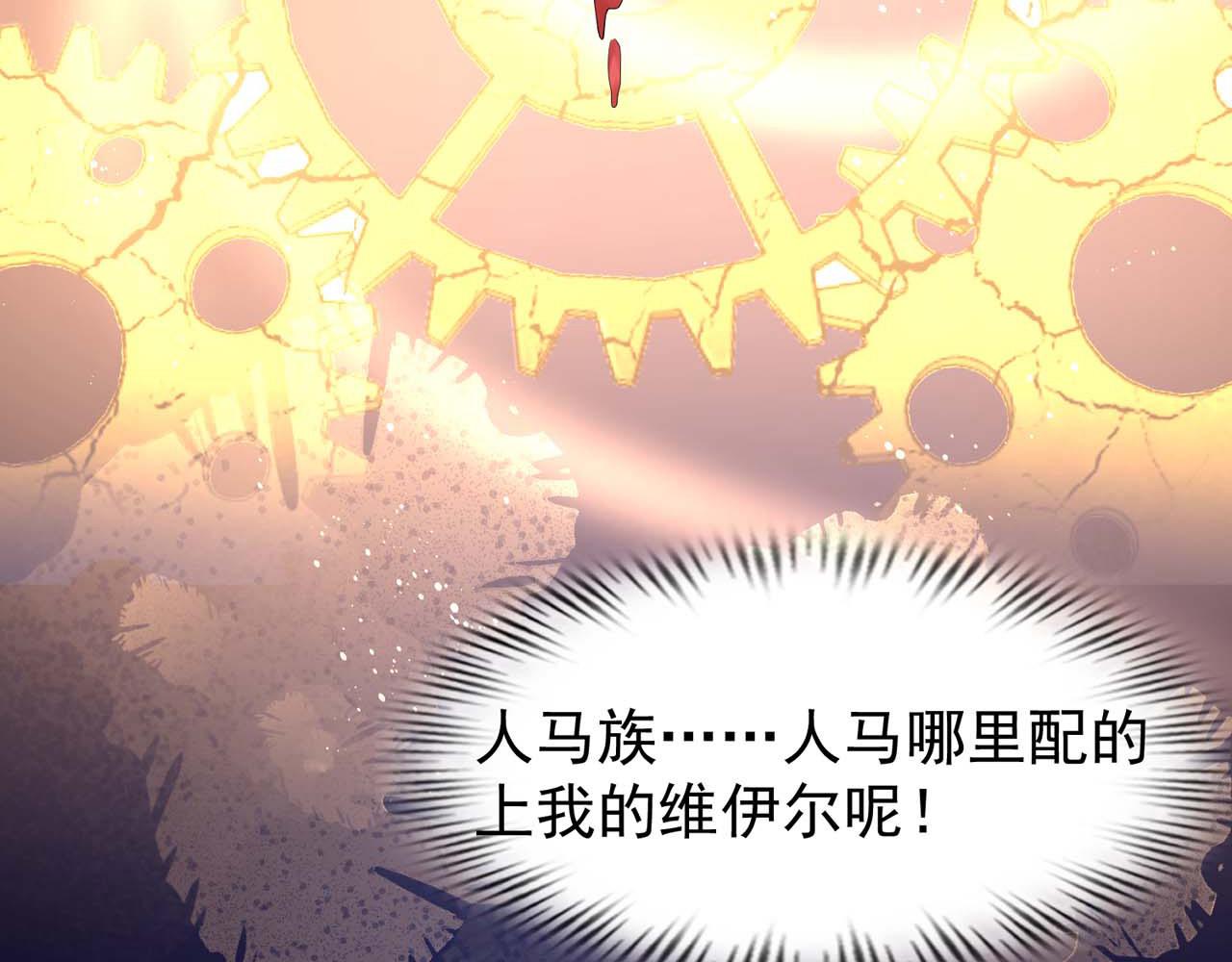 第56话：过去43
