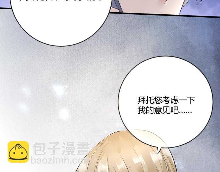 第13话 过度保护49