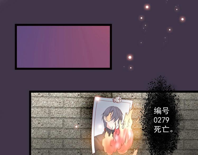 第3话 猎魔人与百合花29