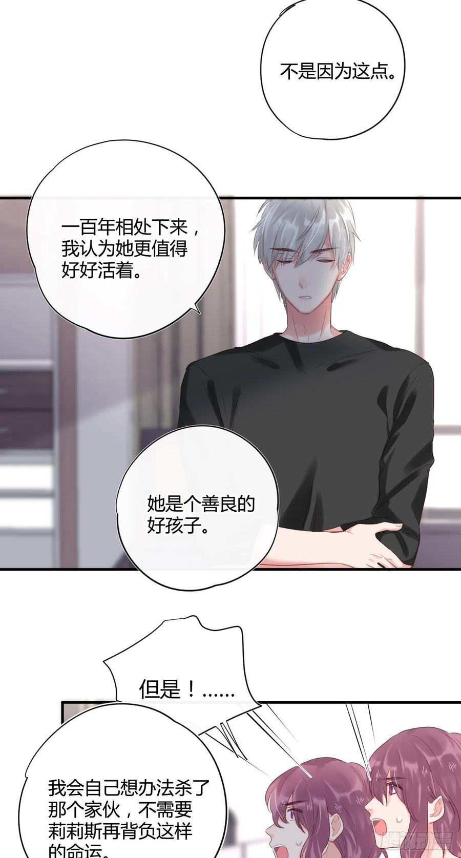 第44话 放弃23