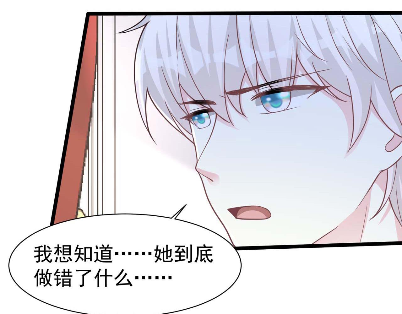 第57话：动摇60