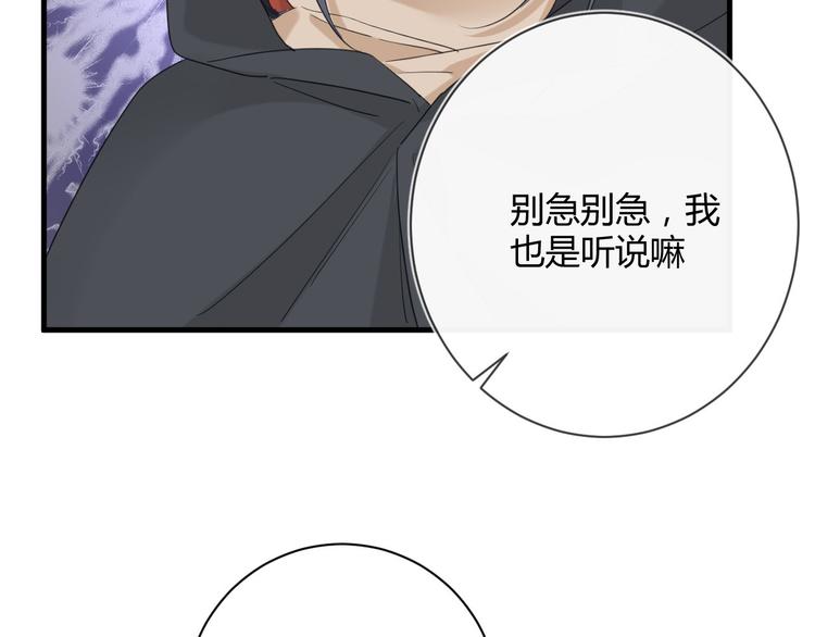 第18话 失衡29