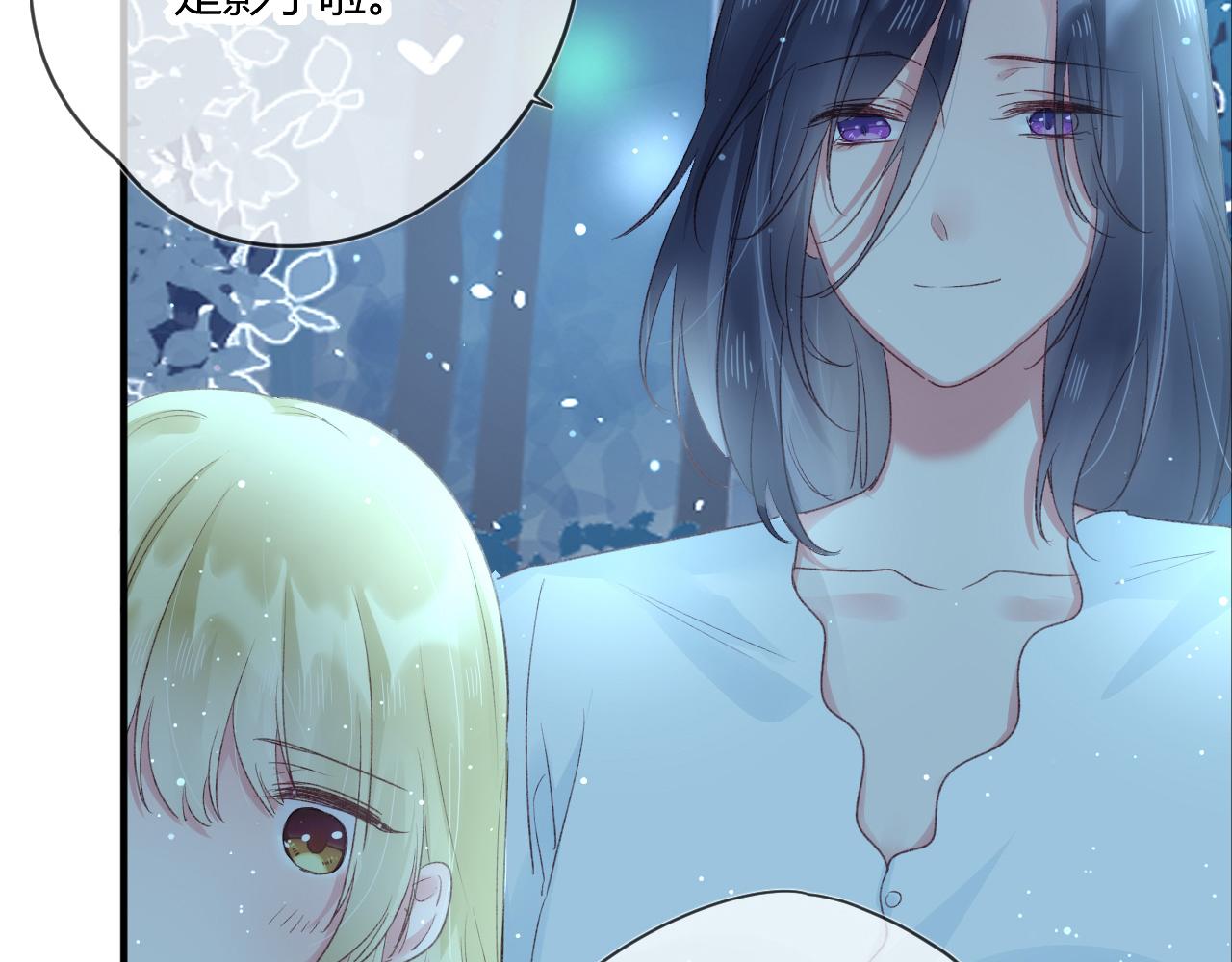 第51话：我来保护你42