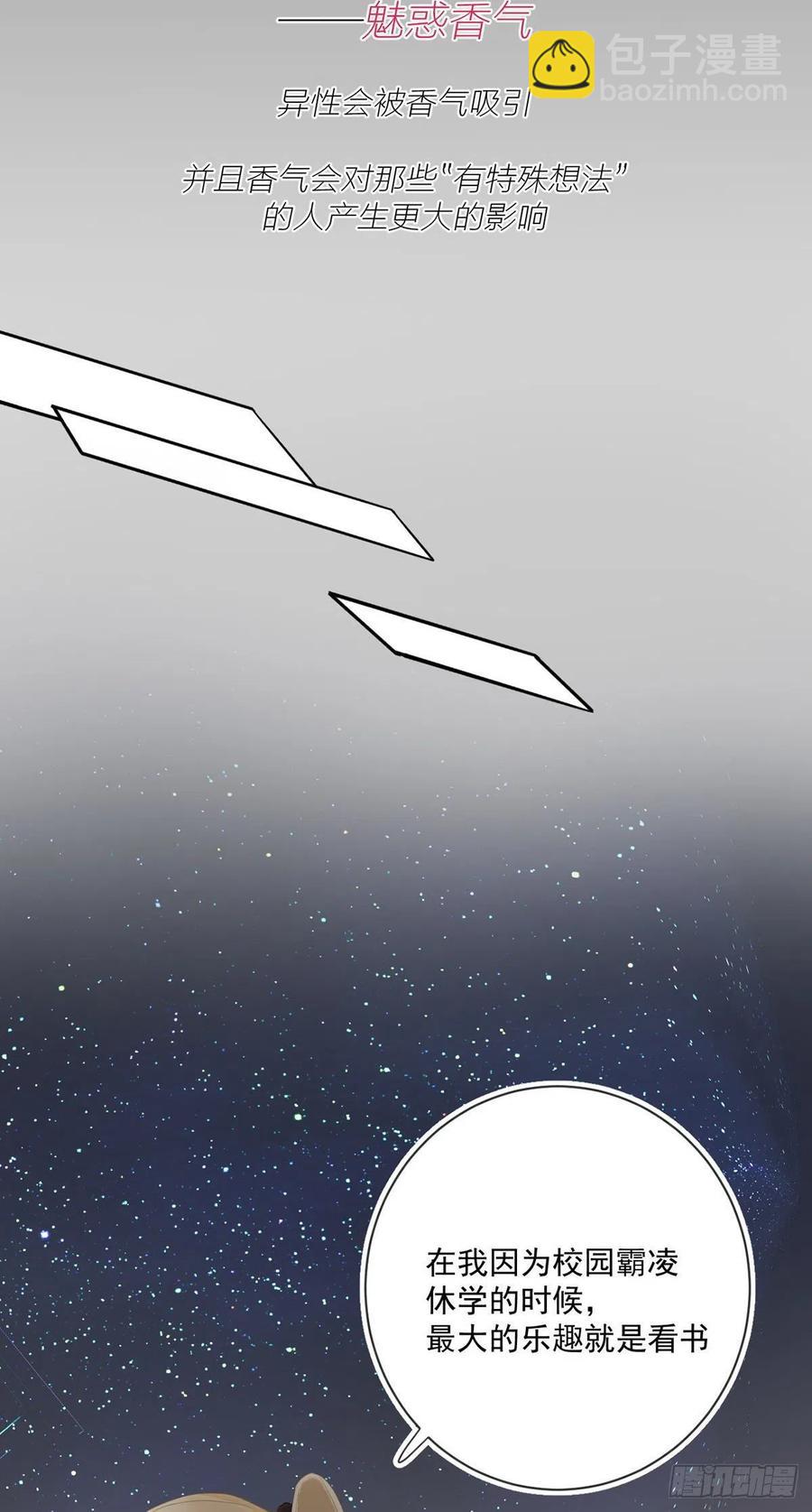 第25话：资格23