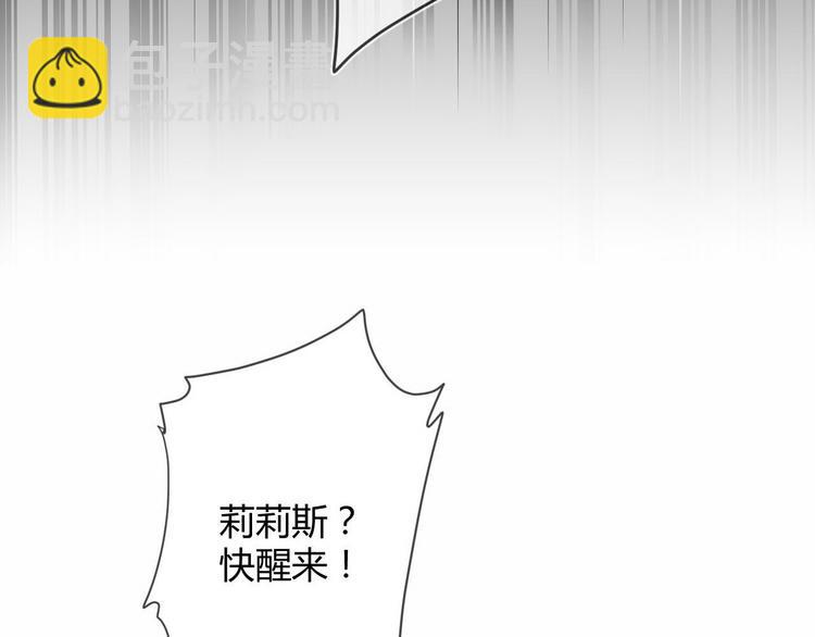 第15话 主动进攻30