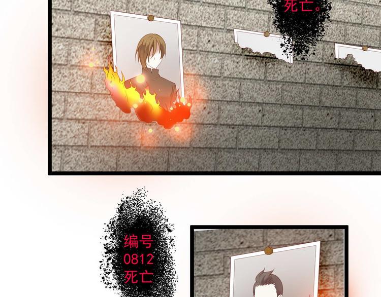 第4话 深渊的凝视32