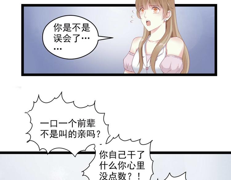 第5话 恶意32