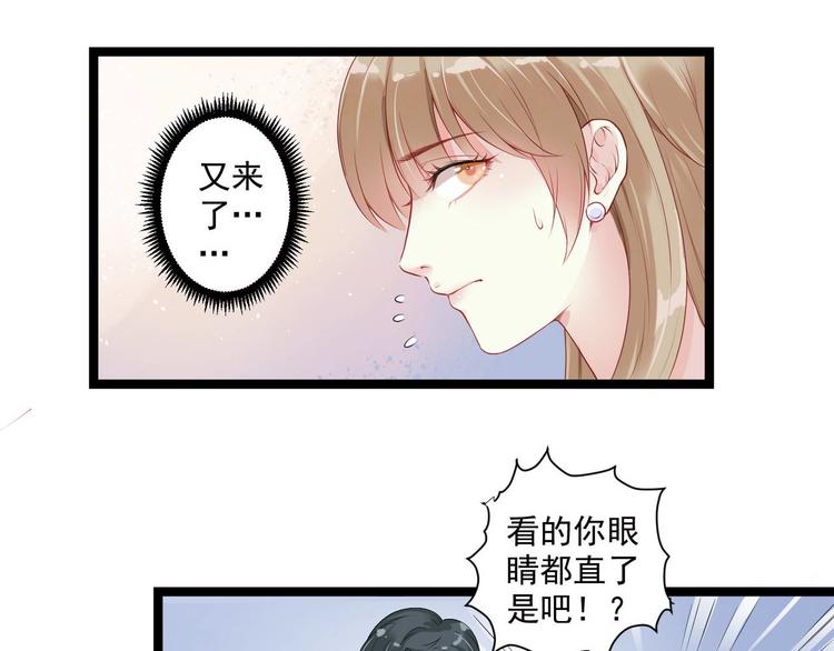 第5话 恶意12