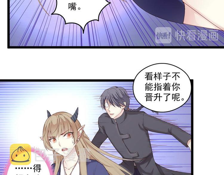 第3话 猎魔人与百合花13