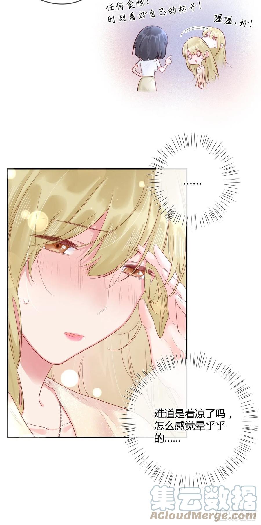 第45话：“我的爱人”10