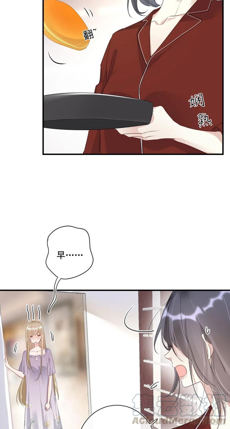 第27话：出事了2