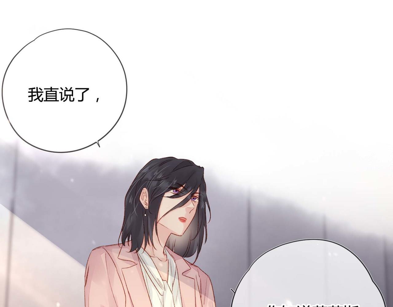 第50话：合作邀请33