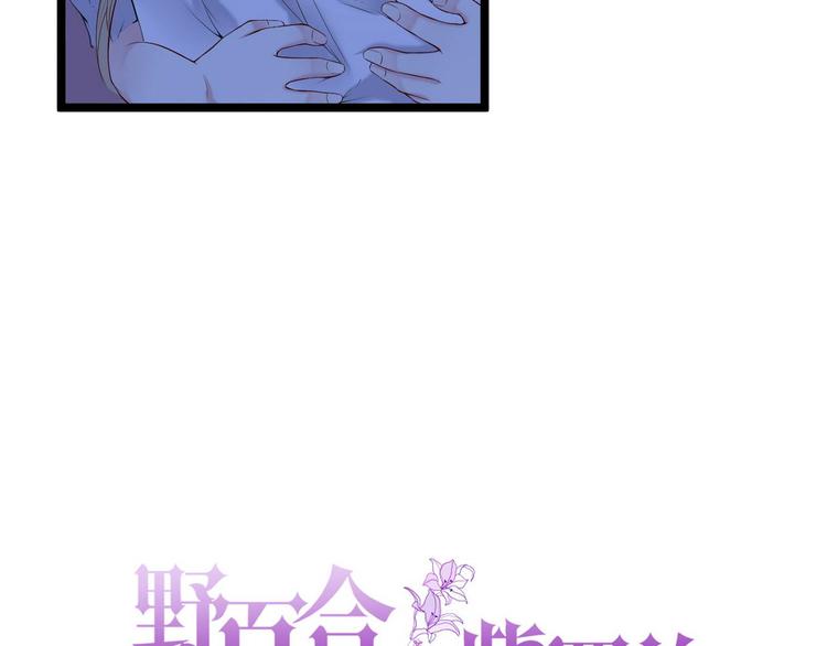 第4话 深渊的凝视3