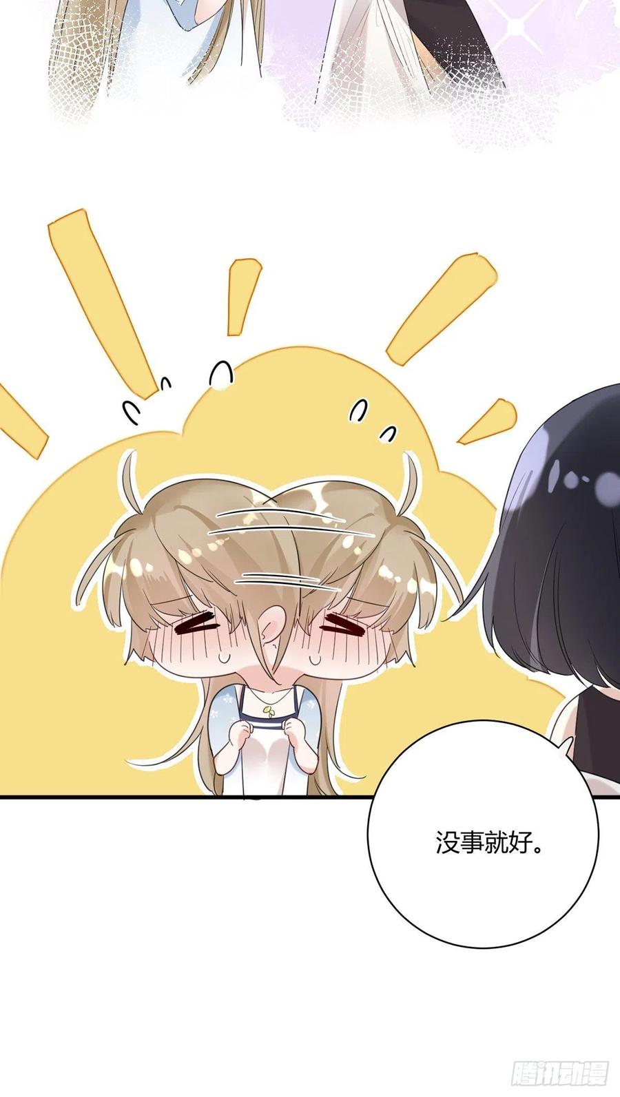 第25话：资格21