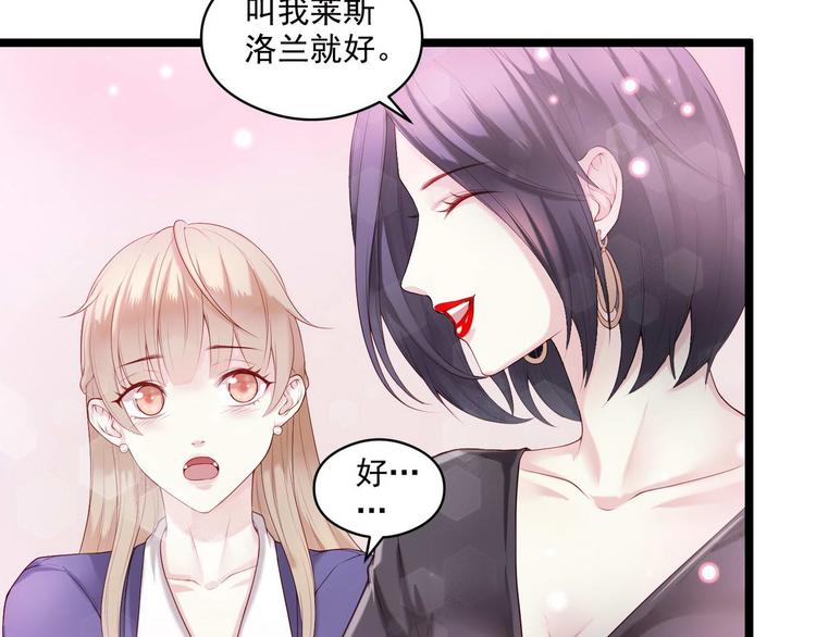 第4话 深渊的凝视7