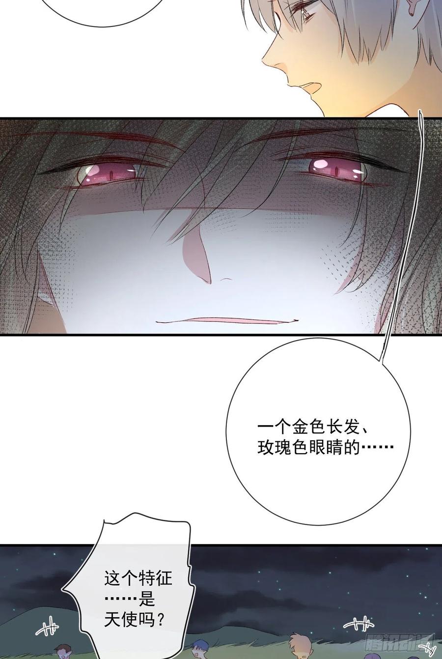 第33话 世界，并不是非黑即白21